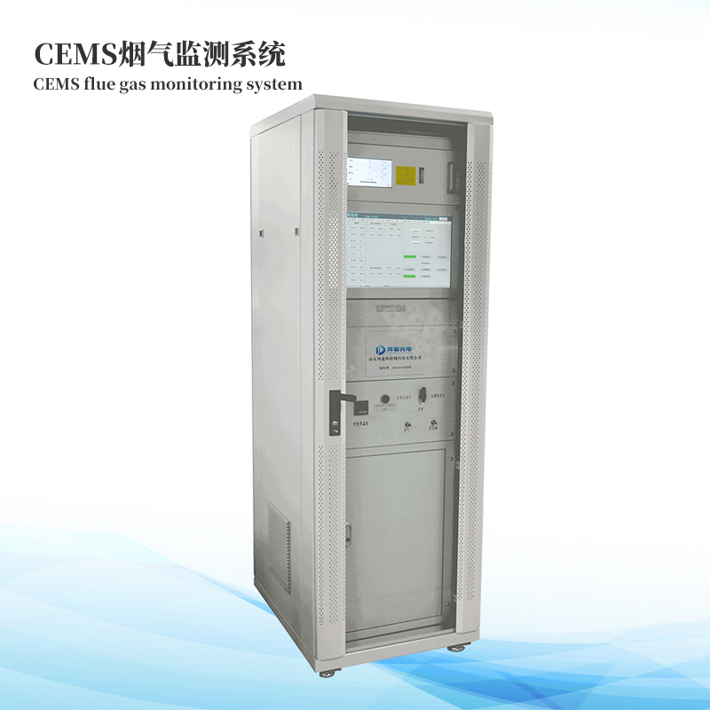 cems烟气监测系统