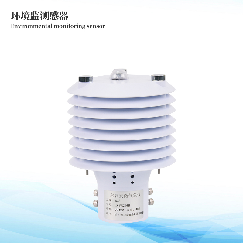 环境监测传感器