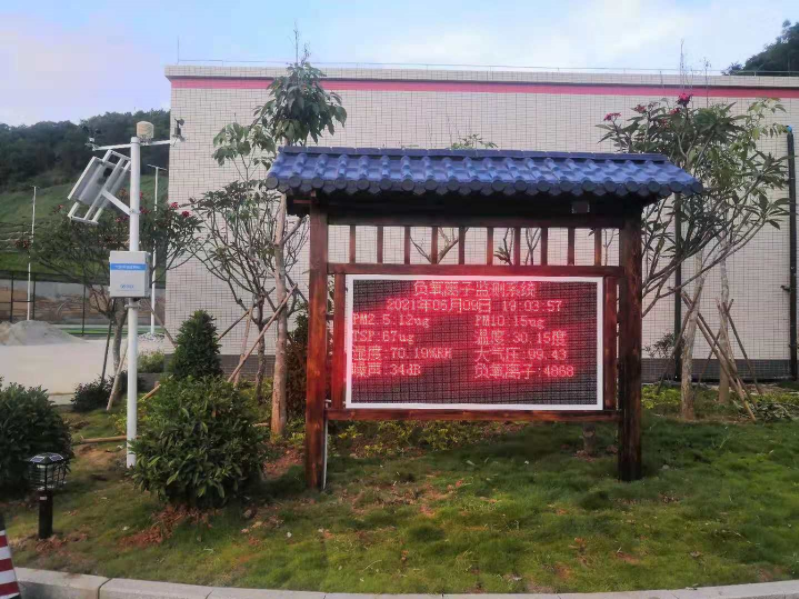 广东肇庆地区安装杏盛负氧离子监测站
