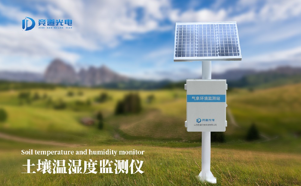 寒潮天气对冬小麦土壤墒情的影响，使用土壤墒情监测仪做好监测