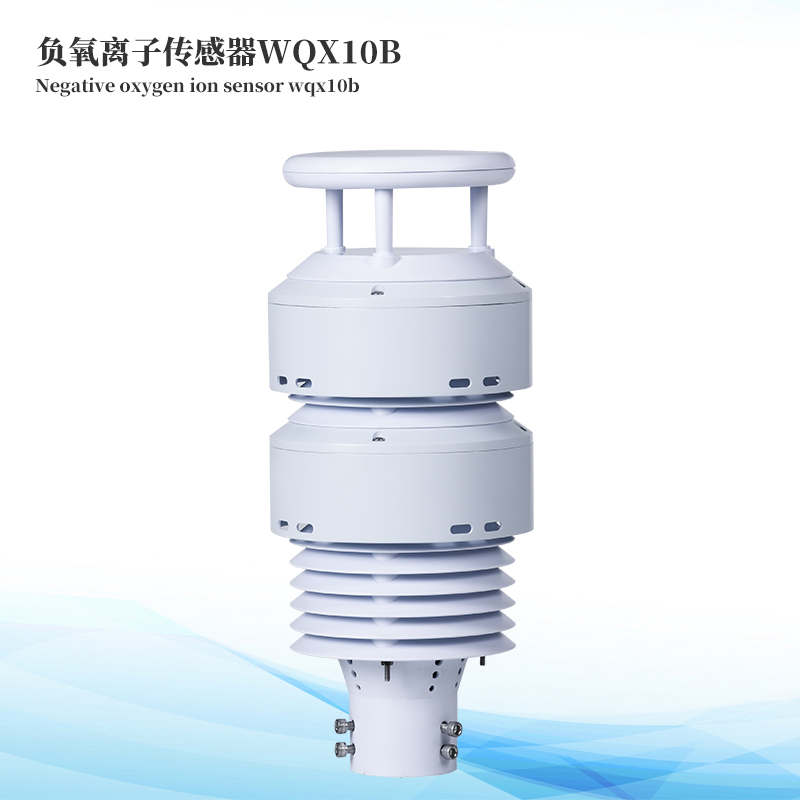 一体化大气环境传感器