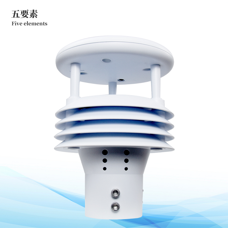 五要素防爆气象传感器