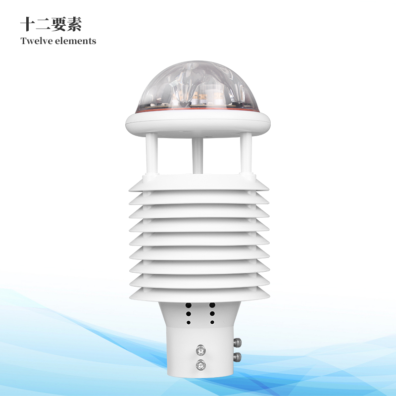 大气污染环境监测仪