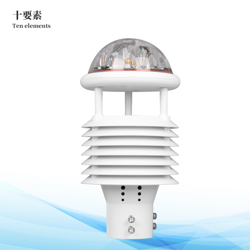 集成多要素传感器
