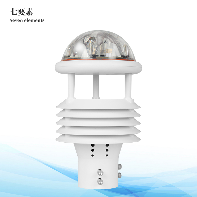七要素气象传感器