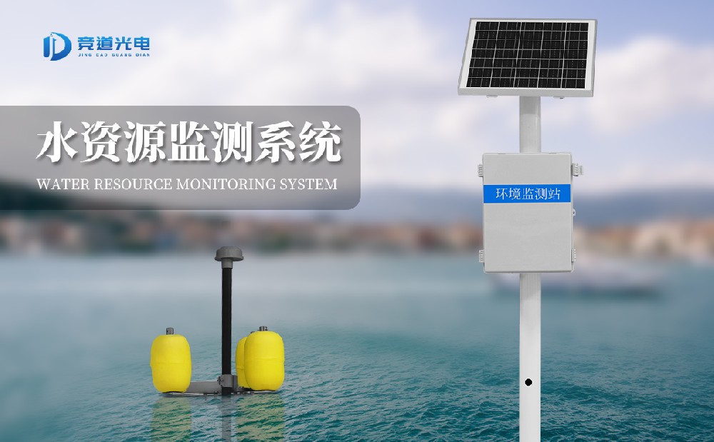 鱼塘水质监测设备