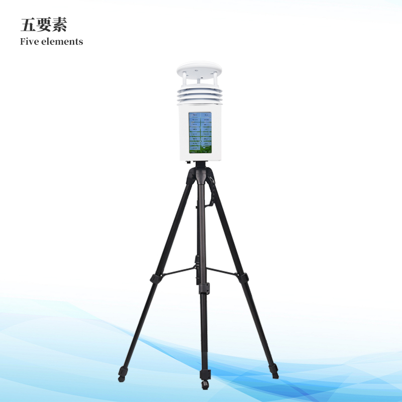 便携式气象站