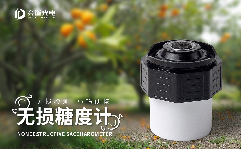 无损水果糖度计产品介绍