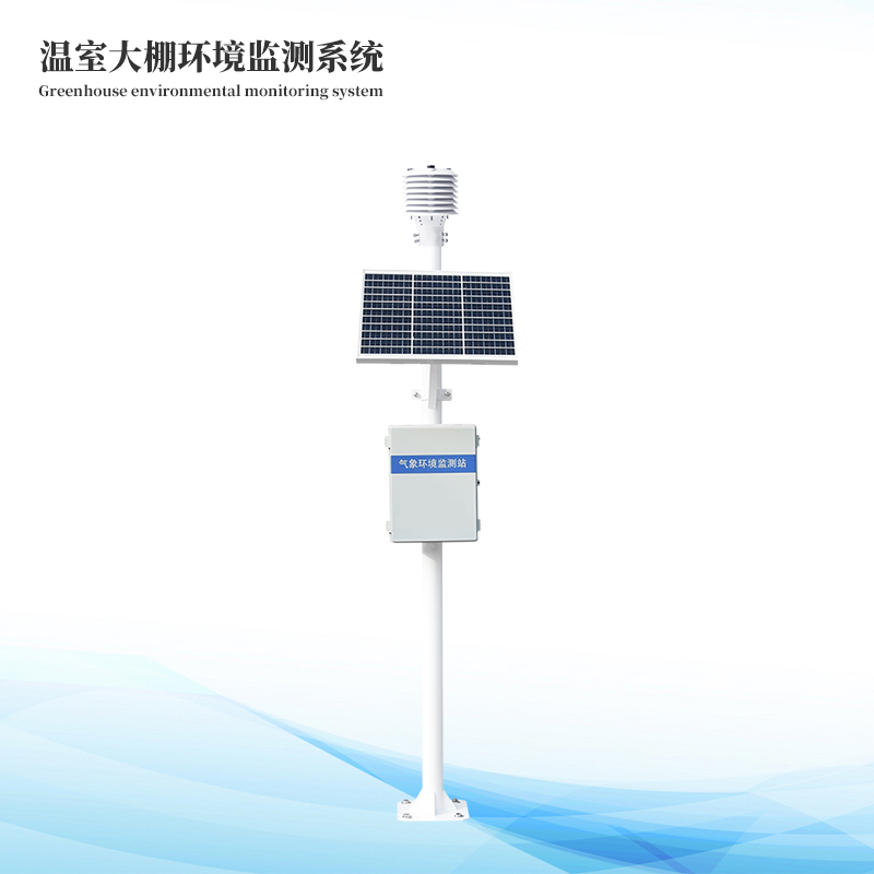 温室大棚环境监测系统