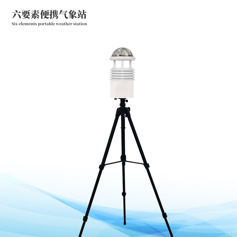 便携式气象监测仪