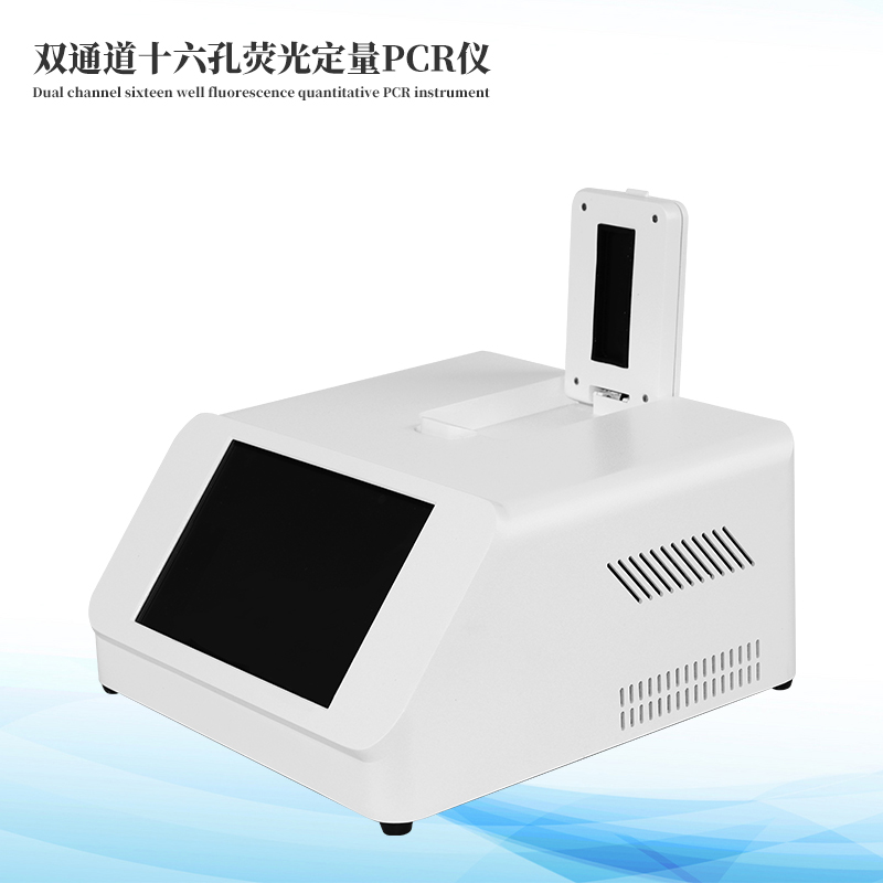 非洲猪瘟荧光定量pcr仪
