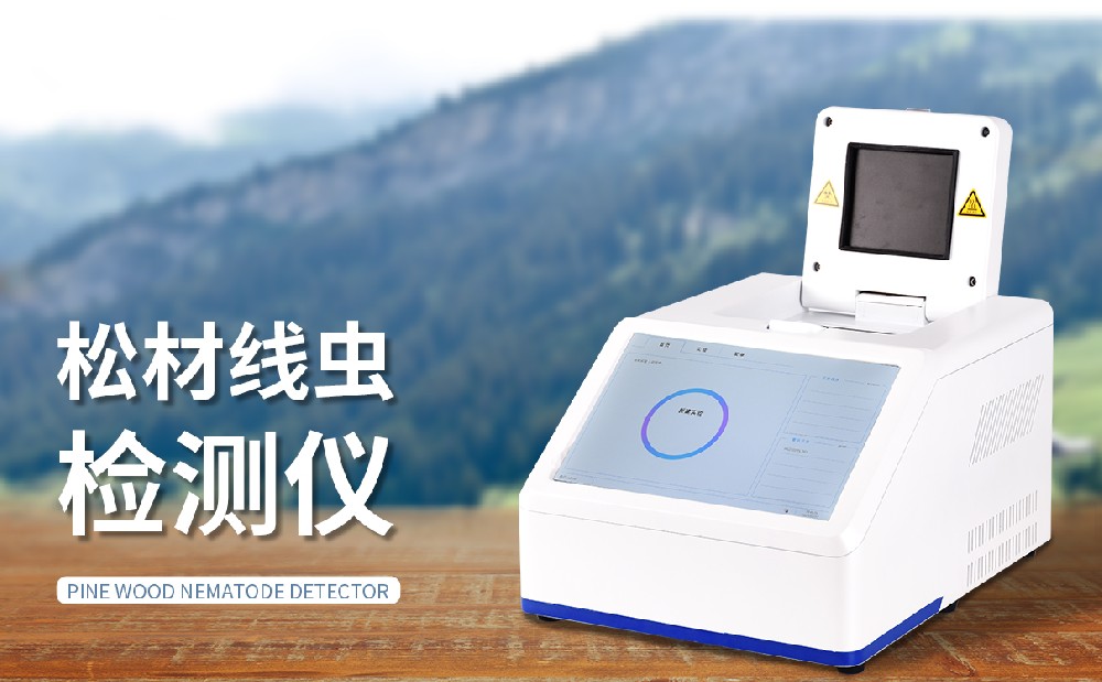 松材线虫几种防治手段介绍