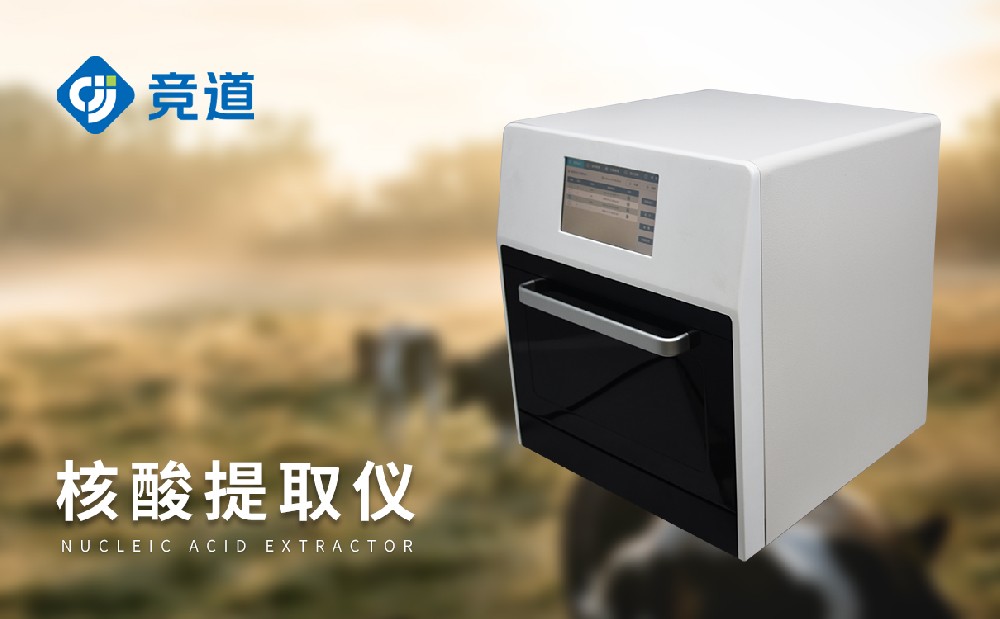 杏盛核酸提取仪有哪些特点