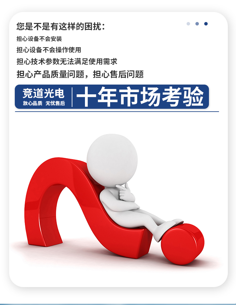 源文件-杏盛_03.jpg
