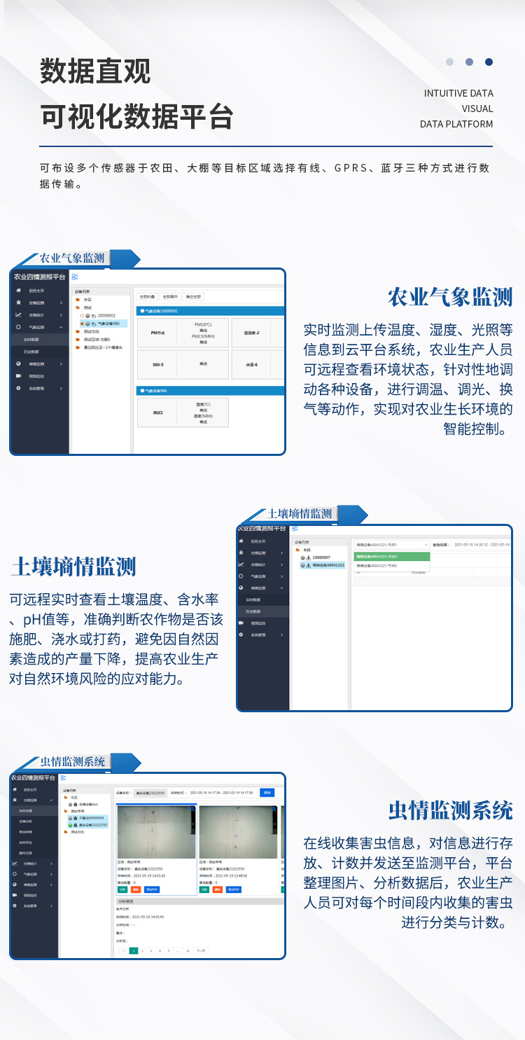 源文件-杏盛_11.jpg