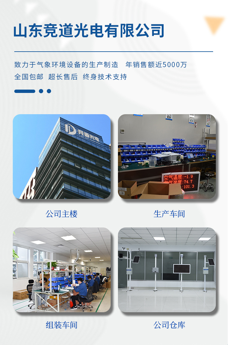 源文件-杏盛_15.jpg