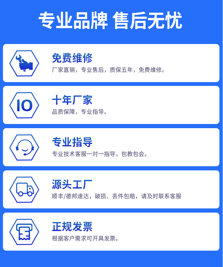 源文件-杏盛_17.jpg