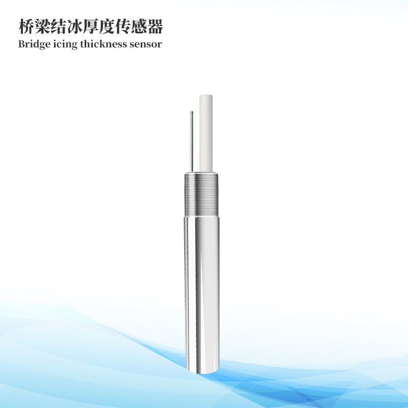 桥梁结冰传感器