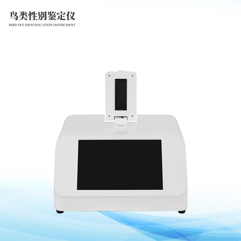 鸽子性别检测仪