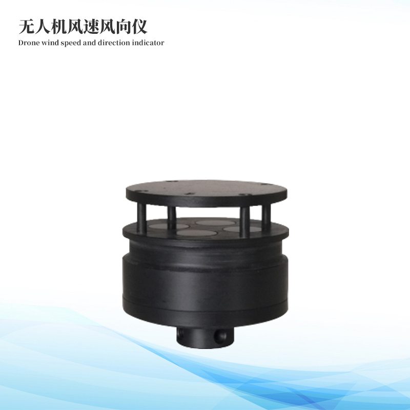 无人机用风速风向仪
