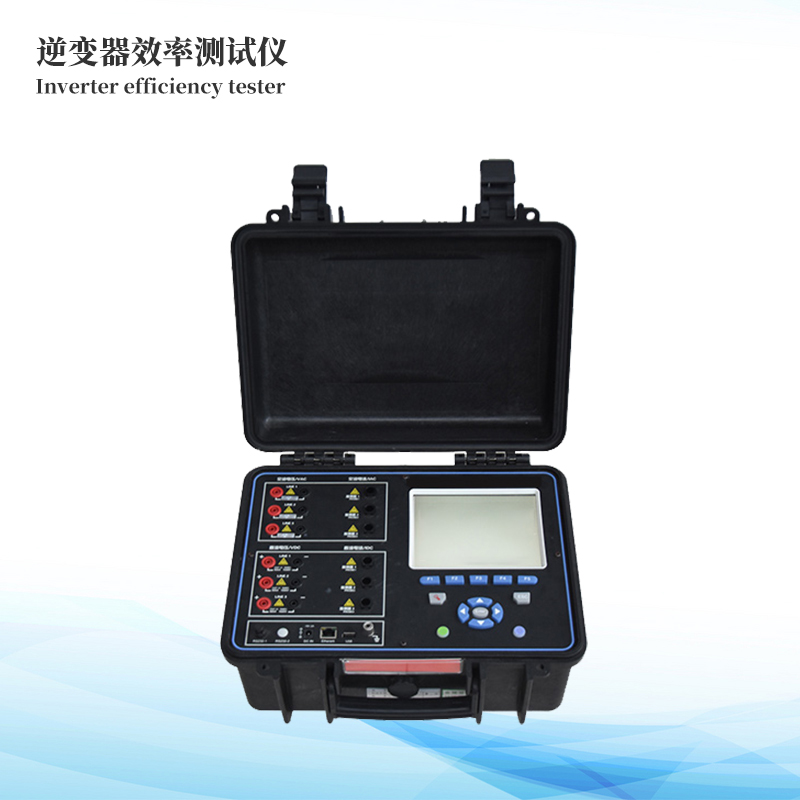 逆变器效率测试仪