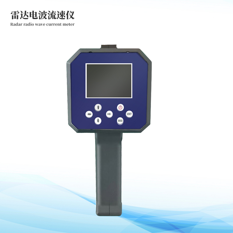 水文雷达测速仪