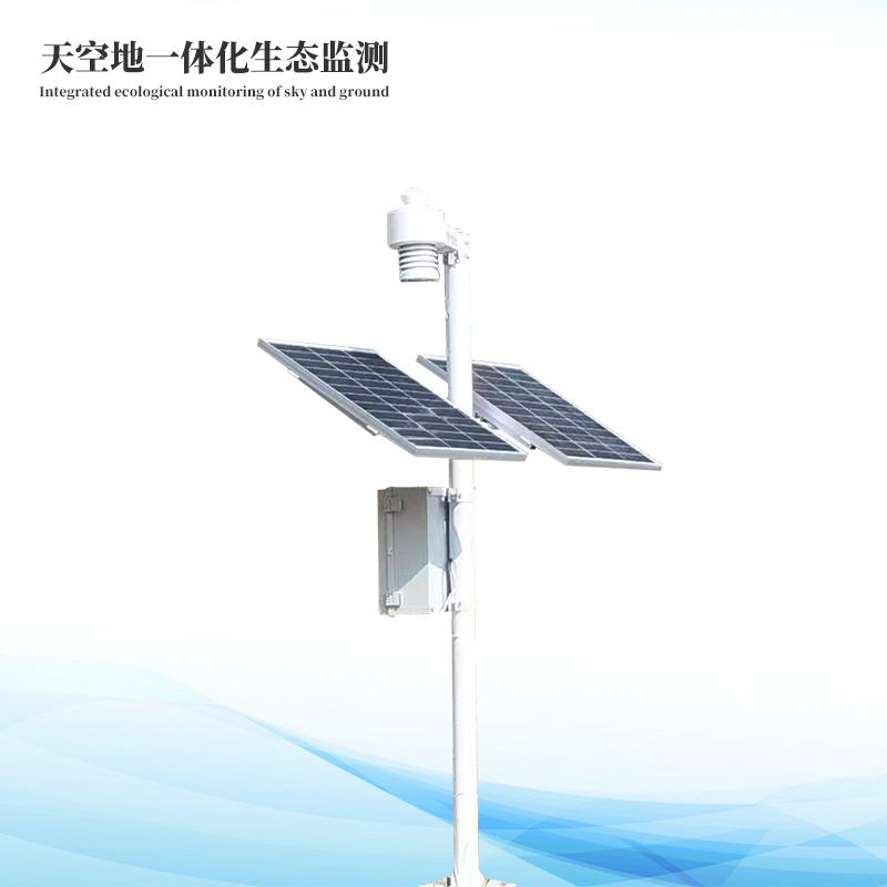 天空地一体化生态质量监测系统