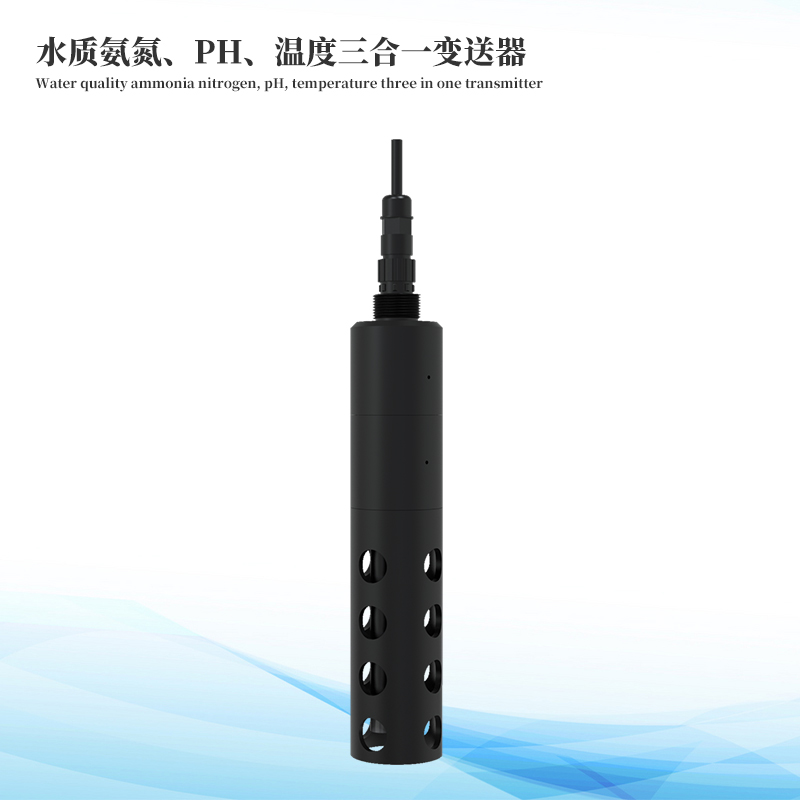 水质氨氮、PH、温度三合一变送器