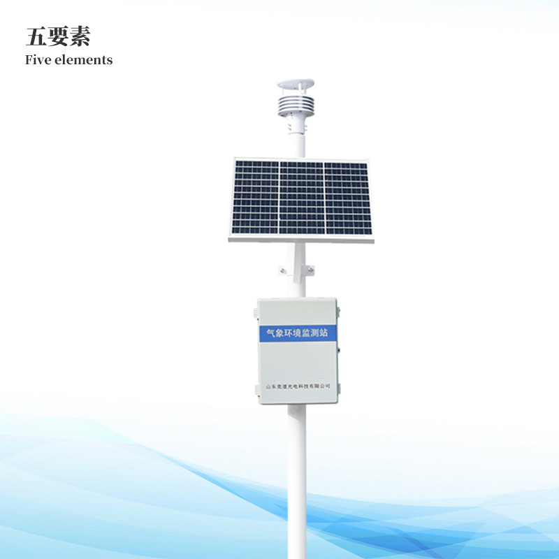 五要素气象站