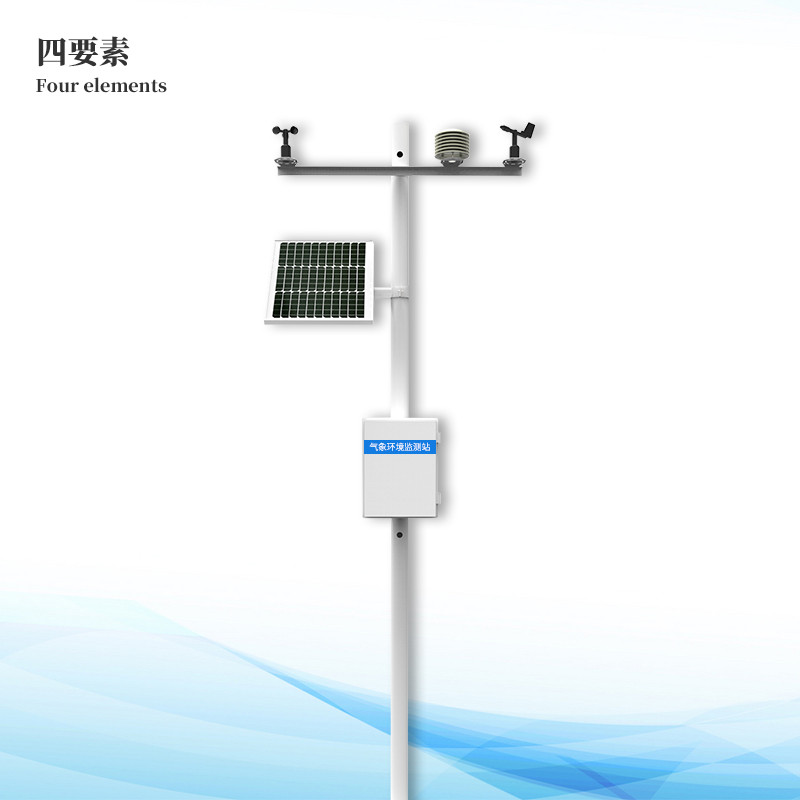小型气象站