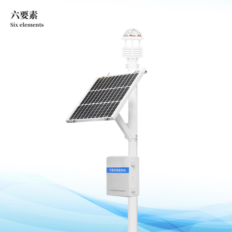 机场气象站