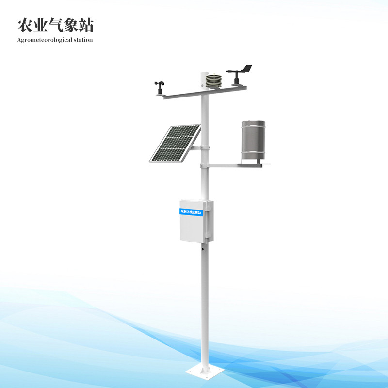 农业气候观测站