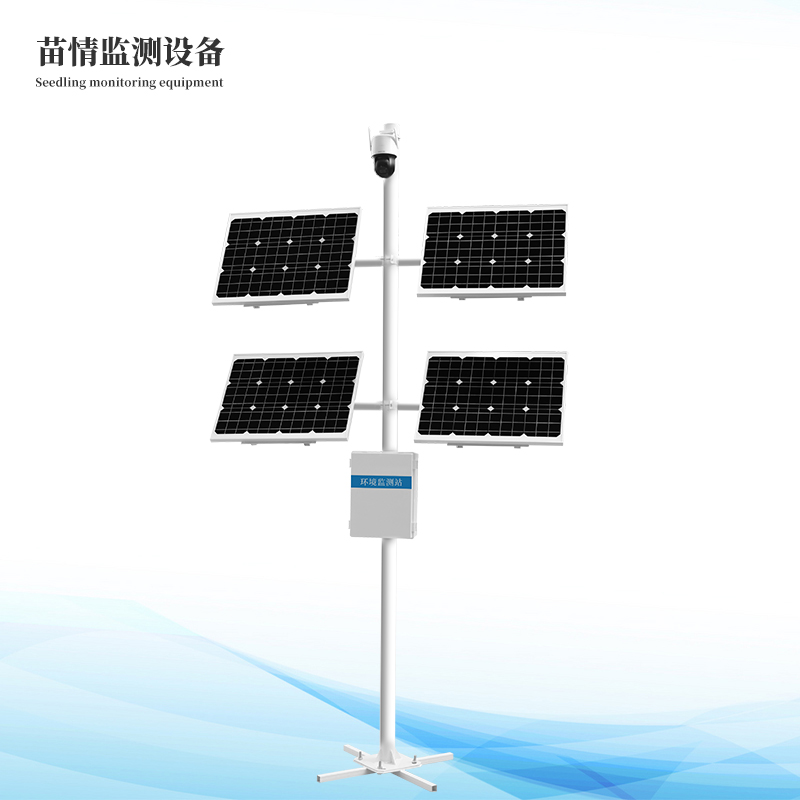 苗情灾情监控系统