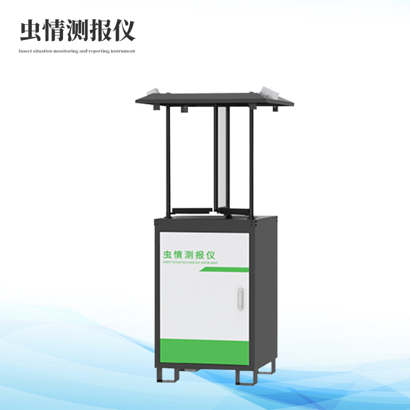 虫情测报灯