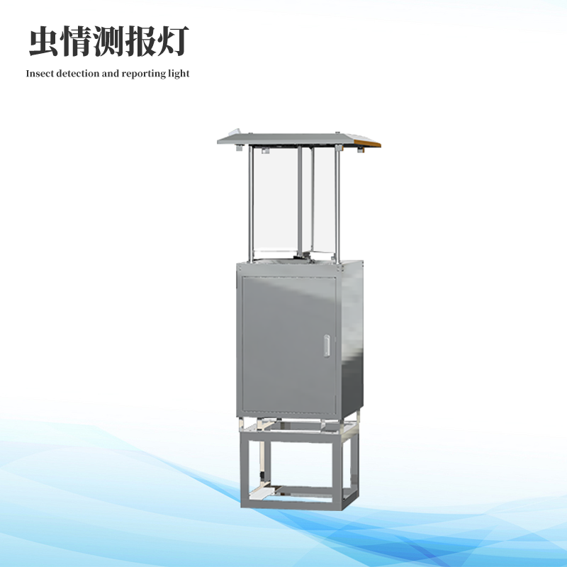 太阳能虫情测报灯
