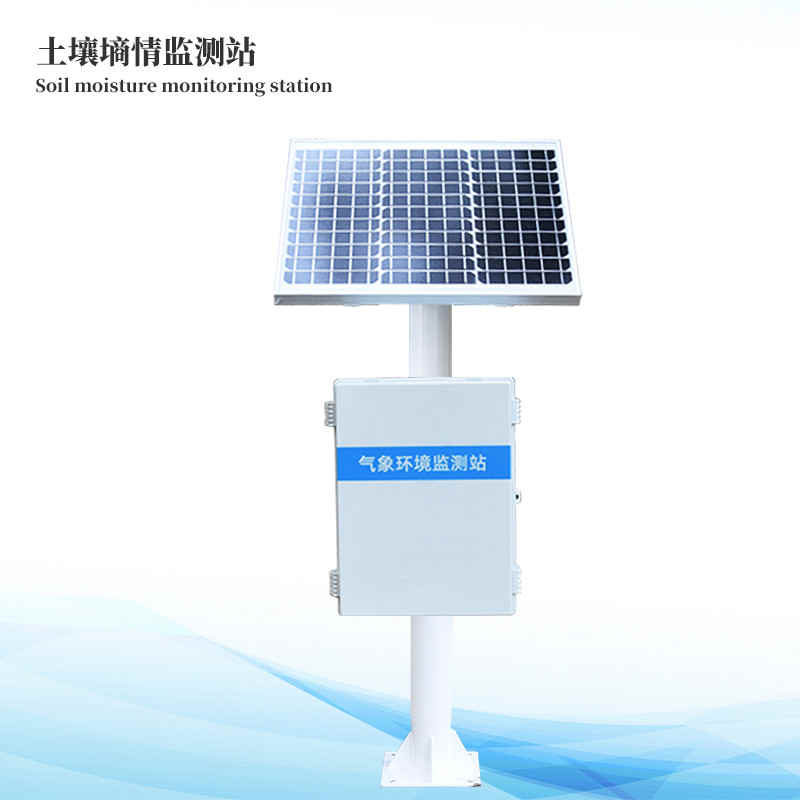 土壤水分观测系统