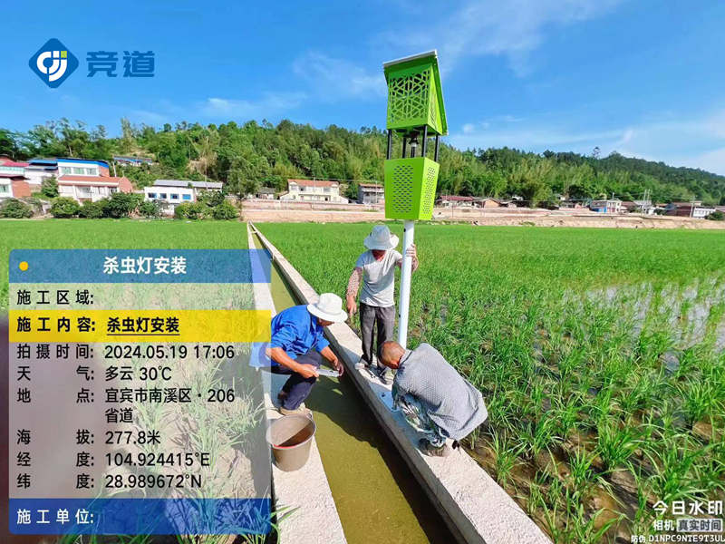 宜宾市农业项目风吸式杀虫灯、虫情监测站安装