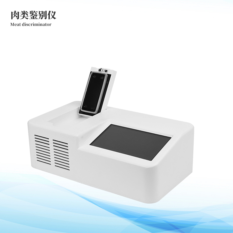 动物源性检测仪