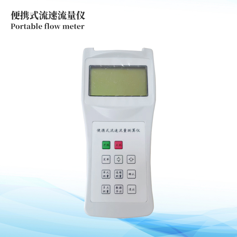 螺旋桨式流速仪