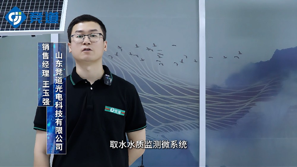 二次供水在线监测系统精准监测自来水厂水质情况
