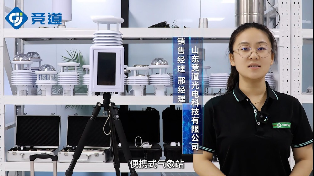 六要素便携式气象站屏幕款产品特点介绍