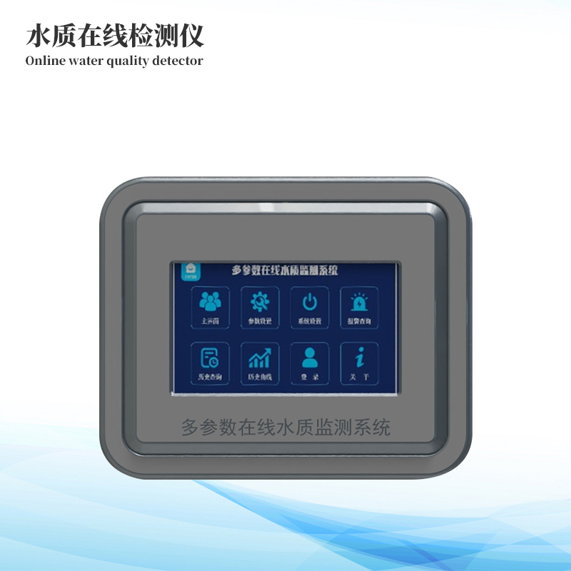 在线cod检测仪