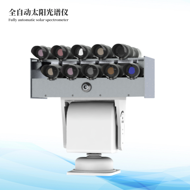 全自动太阳光谱仪