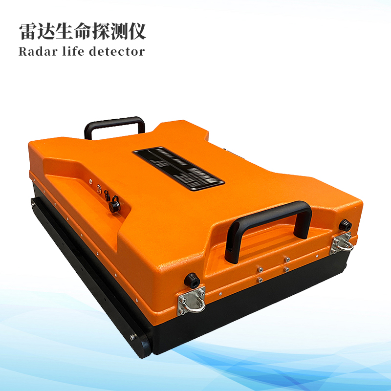 雷达生命探测仪