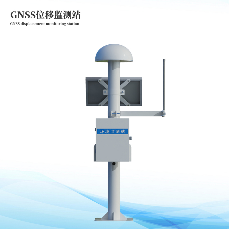 GNSS监测系统