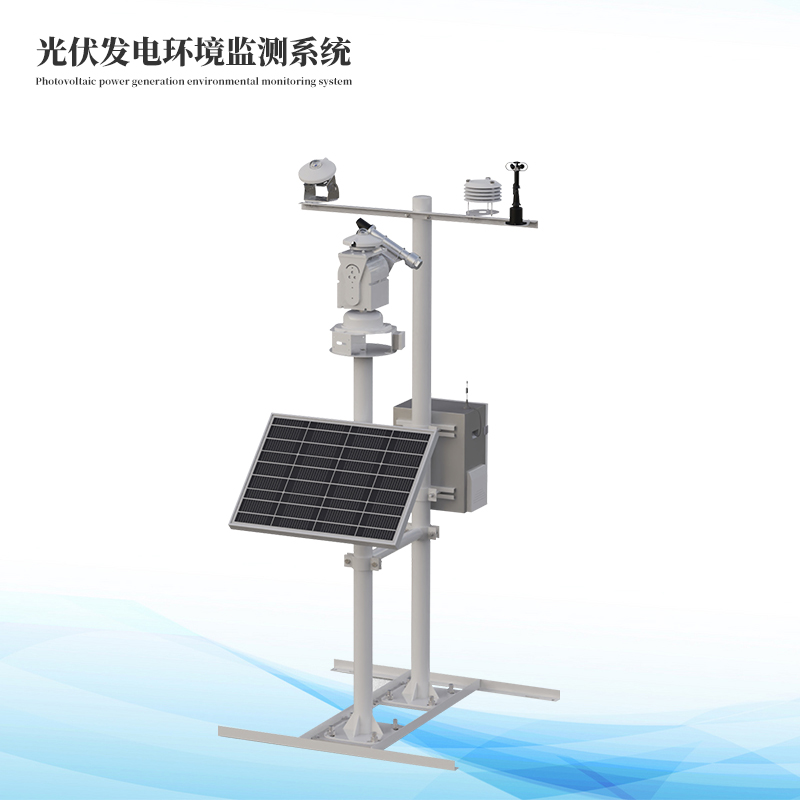 并网式光伏气象站