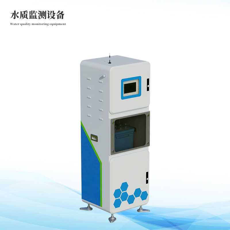 水质监测设备