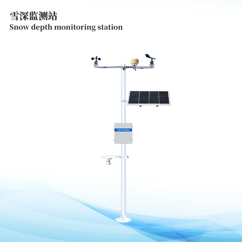 激光雪深监测站