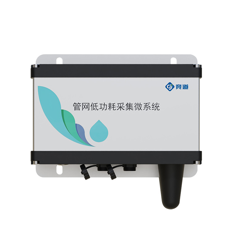 管网低功耗采集微系统