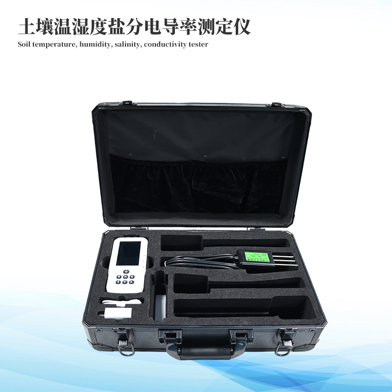 土壤水分温度电导率速测仪